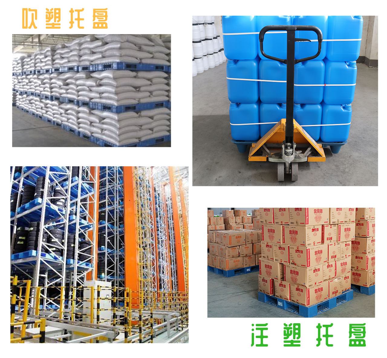比雷神之錘還要可怕！托盤塑料托盤慘遭暴擊