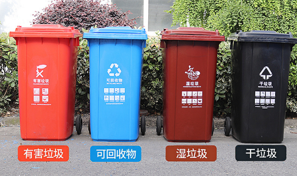 垃圾桶分類各個城市標(biāo)準(zhǔn)怎么都不一樣？ 誰定的？
